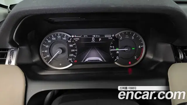 Land Rover Discovery Sport 2021 — Photo 2/20