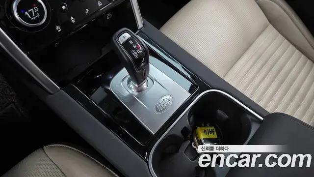 Land Rover Discovery Sport 2021 — Photo 15/20