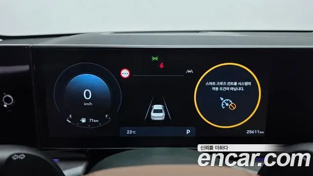 Hyundai Grandeur Hybrid 2023 — Photo 27/37