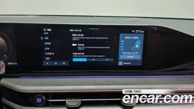 Hyundai Grandeur Hybrid 2023 — Photo 20/37