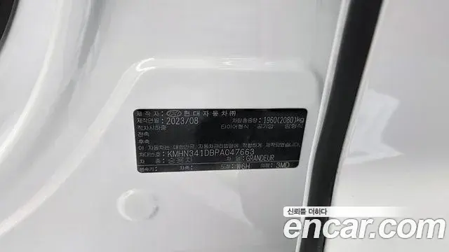 Hyundai Grandeur Hybrid 2023 — Photo 29/37