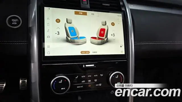 Land Rover Discovery 5 2024 — Şəkil 5/20