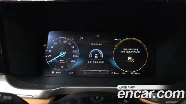 Kia Sorento 2020 — Photo 14/20
