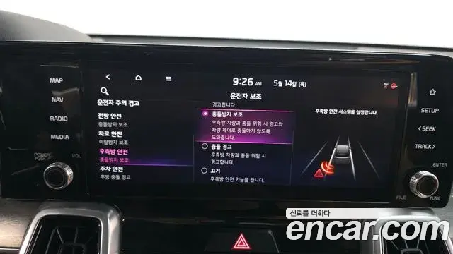 Kia Sorento 2020 — Photo 1/20