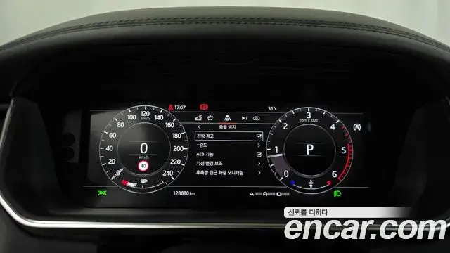 Land Rover Range Rover 2020 — ფოტო 5/20