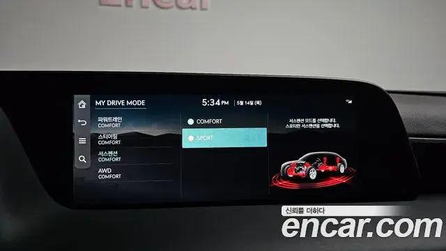 Genesis G90 2024 — Şəkil 23/36