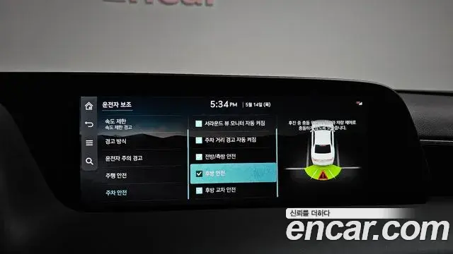 Genesis G90 2024 — Şəkil 29/36