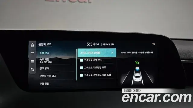 Genesis G90 2024 — Şəkil 28/36