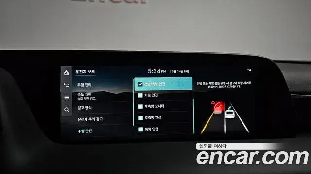 Genesis G90 2024 — Şəkil 21/36