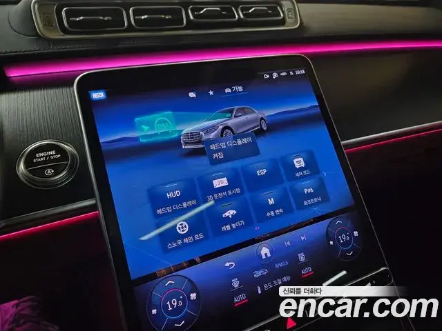 Mercedes-Benz S-Class 2025 — ფოტო 19/20