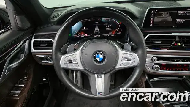 BMW 7 Series 2020 — Şəkil 15/20