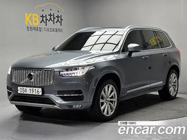 Volvo XC90 2019 — Photo 14/20