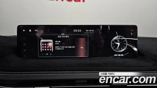 Genesis GV70 2021 — ფოტო 3/41