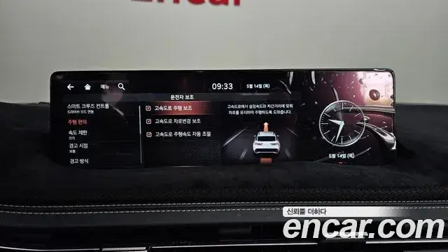 Genesis GV70 2021 — ფოტო 7/41