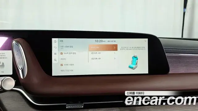 Genesis G90 2023 — ფოტო 10/41