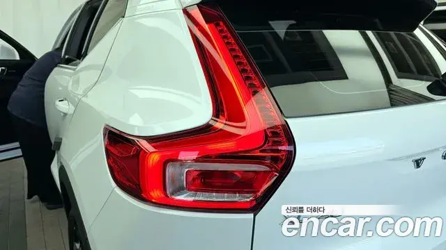 Volvo XC40 2020 — Şəkil 8/37