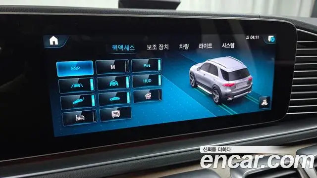 Mercedes-Benz GLE-Class 2021 — ფოტო 14/35
