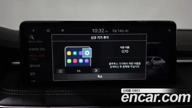 Genesis G70 2023 — ფოტო 10/33
