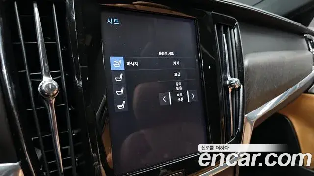 Volvo V90 Cross Country 2018 — Photo 6/30