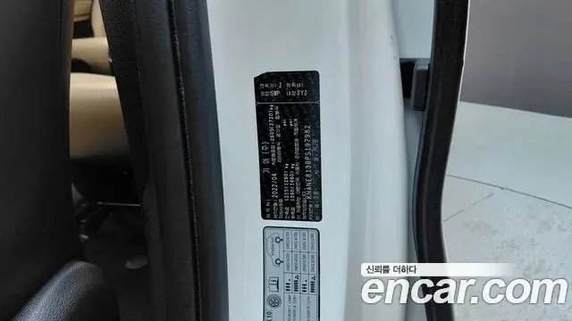 Kia Carnival 2022 — Photo 27/30