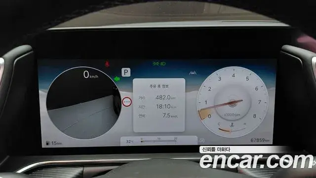 Genesis G90 2023 — Photo 25/35