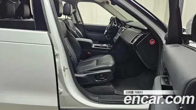 Land Rover Discovery 5 2020 — Şəkil 4/20