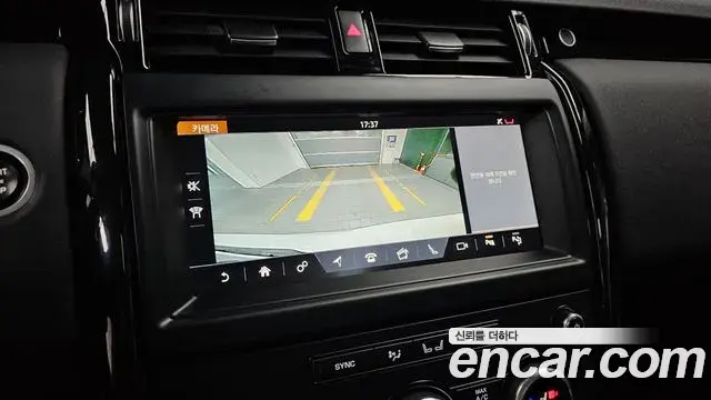 Land Rover Discovery 5 2020 — Şəkil 7/20