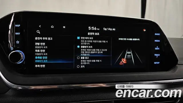 Hyundai Sonata Hybrid 2022 — ფოტო 12/32