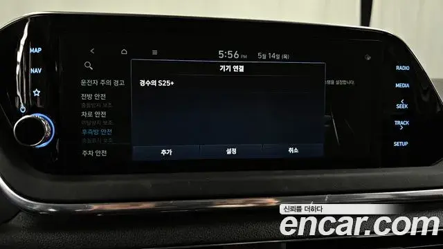 Hyundai Sonata Hybrid 2022 — ფოტო 6/32