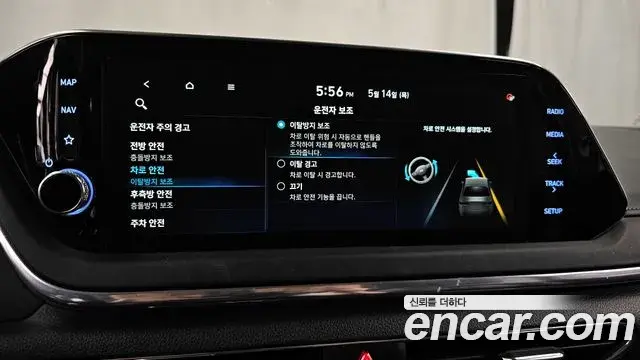 Hyundai Sonata Hybrid 2022 — ფოტო 21/32