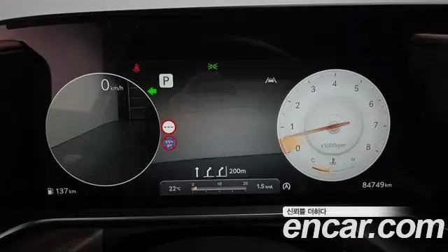 Genesis G90 2022 — Şəkil 22/35