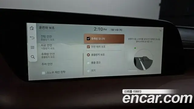 Genesis G90 2022 — Şəkil 3/35