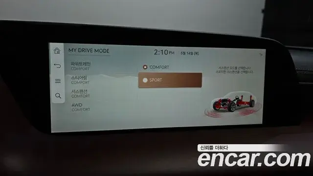 Genesis G90 2022 — Şəkil 10/35