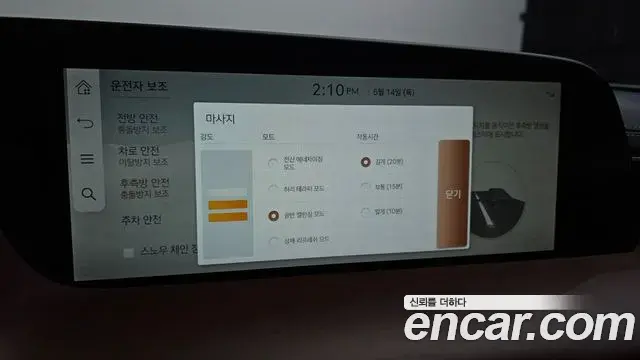 Genesis G90 2022 — Şəkil 9/35