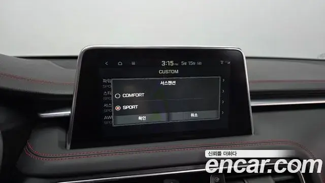 Genesis G70 2020 — Photo 5/34