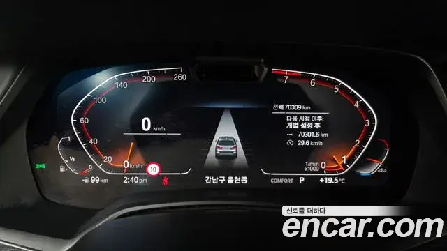 BMW X7 2021 — ფოტო 18/20