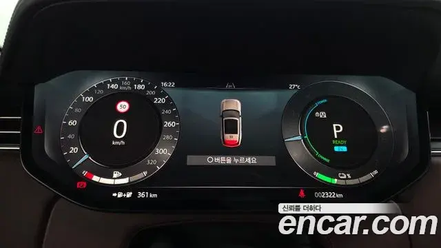 Land Rover Range Rover 2025 — Şəkil 14/20
