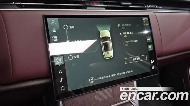 Land Rover Range Rover 2025 — Şəkil 15/20