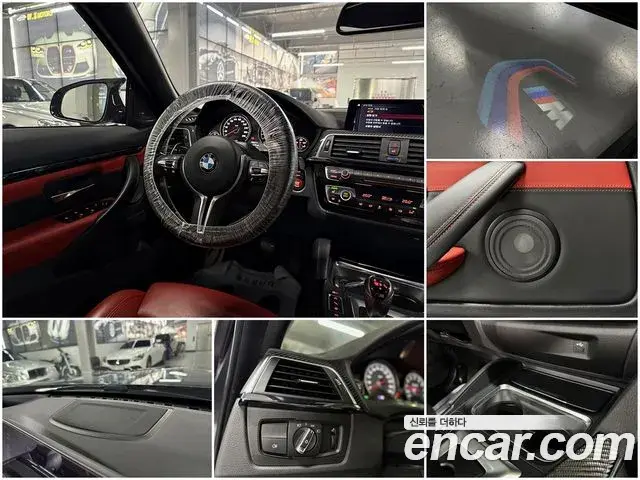 BMW M4 2019 — Photo 6/20