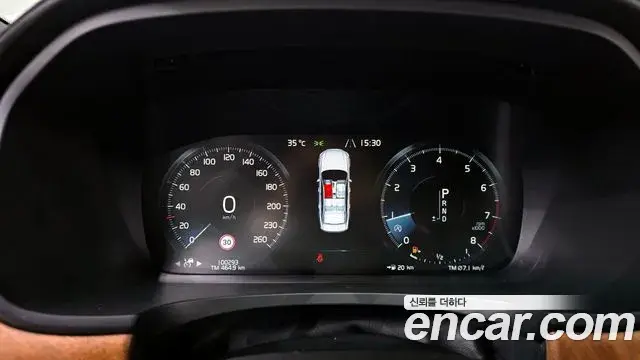 Volvo S90 2019 — Şəkil 33/33