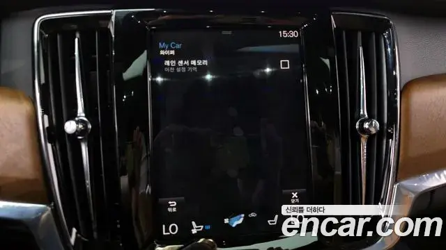 Volvo S90 2019 — Şəkil 17/33