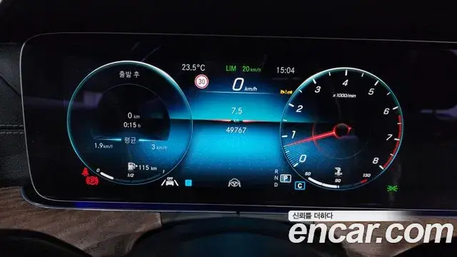 Mercedes-Benz E-Class 2023 — Photo 14/20