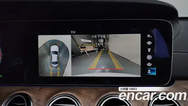 Mercedes-Benz E-Class 2023 — Photo 17/20