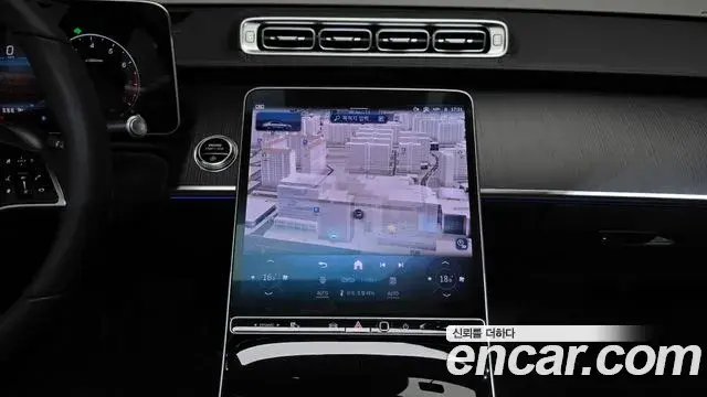 Mercedes-Benz S-Class 2025 — Photo 34/35