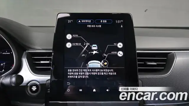 Renault Samsung XM3 2020 — Фото 16/20