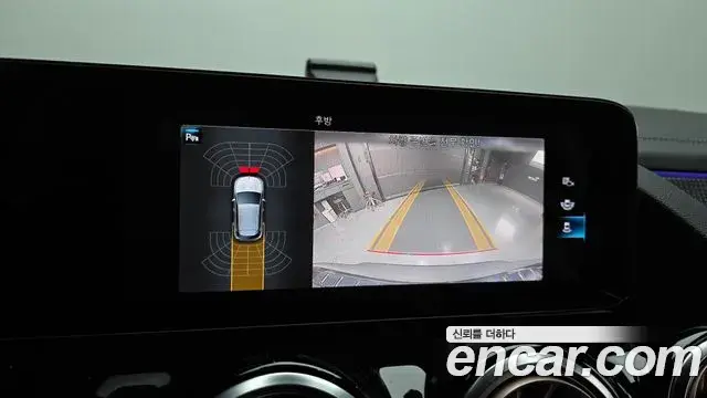 Mercedes-Benz EQA 2021 — Şəkil 20/20