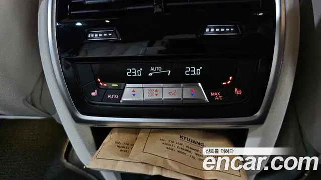 BMW X5 2025 — Şəkil 40/42