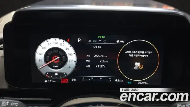 Kia Carnival 2023 — Şəkil 16/20