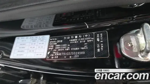 Kia Stinger 2018 — Şəkil 29/36