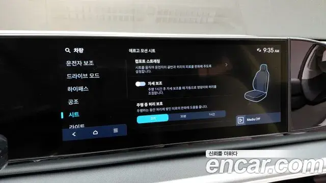 Hyundai Grandeur Hybrid 2023 — Şəkil 3/34